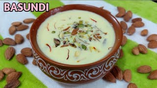 Basundi Recipe | Gudi Padwa Special | पारंपारिक मलाईदार,घट्ट क्रिमी \