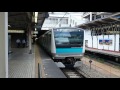 e233系1000番台宮サイ118編成 jr京浜東北線各駅停車大船行き 品川駅発車