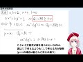 【整数論】局所大域原理【p進数】