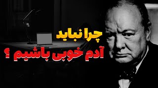 چرا هرچی بی محلی کنیم بیشتر جذبمون میشن؟!🤔 روانشناسی معکوس🤞 #انگیزشی  #توسعه_فردی