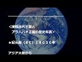 【神人靈媒日記 2018.7.23】～日本の本当の歴史を解く鍵～