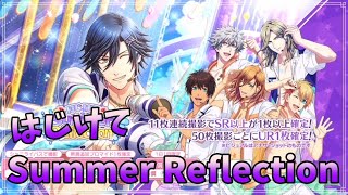 【シャニライ】URトキヤ！はじけてSummer Reflection 撮影【実況】