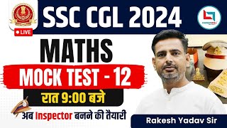 SSC CGL | SSC CGL Maths | SSC CGL Maths Mock Test - 12 | Maths by Rakesh Yadav Sir #ssccgl