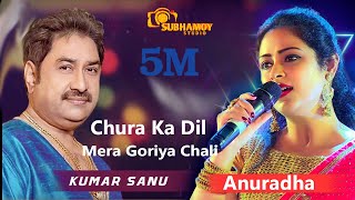 Chura Ke Dil Mera Goriya Chali//Singer -Kumar Sanu & Anuradha Ghosh//haldia mela 2020