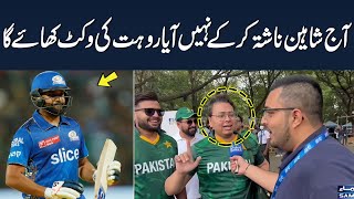 IND Vs PAK | Fans Funny Comments About Rohit Sharma & Shaheen Afridi | Asia Cup 2023 | SAMAA TV