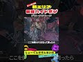 【apex】ブロークンムーンハイドポジ　 apex apexlegends apexhiding apexハイド apexランク ハイドポジ　 ブロークンムーン