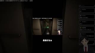 弁護士Vtuberと#新幹線0号  #ゲーム実況