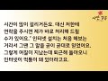 반전 사연 시골사는 친정에서 고구마를 보내자 거지들이 먹는 쓰레기라며 박스채 버린 시모 “고구마 농사짓는 땅 값만 30억이에요