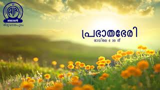 ലോക പരിസ്ഥിതി ദിനം || World Environment Day