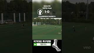 [G1267] 풋플러 FC 1-0 위드 FC