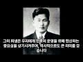 당신이 모르는 의열단 창립단원 윤세주의 이야기