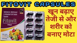 Fitovit Capsules | Fitovit Capsules Uses In Hindi | खून बढ़ाए वजन बढ़ाए शरीर को बनाए मोटा |