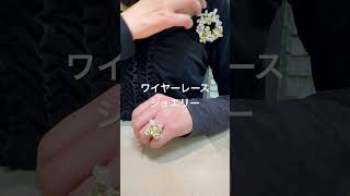 【ハンドメイド・ワイヤーレースジュエリー】パーツクラブ天王寺MIO店講習会に参加していただきました！#ハンドメイドアクセサリー #パーツクラブ #はじめての