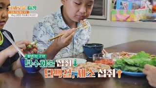 무려 14KG를 감량하게 해준 다이어트 비법 대공개~!!(٥≧∇≦) 다채로운 아침(themorning) 56회 | JTBC 210902 방송