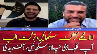 Cengiz Coskun (Turgut Alp) says he wants to learn cricket from Shahid Afridi