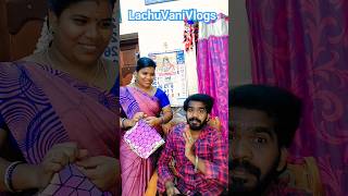 #husbandwifecomedy #husbandwifelove #lovecuples #tenkasi #funnyvideo #tn76#love#shorts