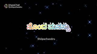 ನಾನು ಯಾಕೆ ಅಳುತಿದ್ದೆ ನೀನೇ ಹೇಳು ☹️😢