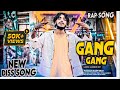 Maithli HipHop(GangGang Khali GangGang) Madheshi Boy Maithali Rap Video #maithilirap