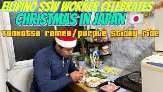 Christmas Day is not holiday in Japan 🇯🇵/ cooking/tongkatsu ramen/purple sticky rice/silent vlog