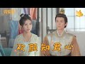 [Multi Sub]《欢颜知君心》被渣老公骗至境外杀害，一朝穿越到同样被人推入水中杀害的沈欢颜身上，新仇旧恨看我如何复仇！#复仇 #甜宠 #穿越