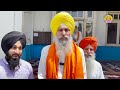 sgpc ਅਦਾਰੇ ਦੇ ਵੱਖ ਵੱਖ ਅਹੁਦੇਦਾਰ ਹੋਏ ਸੇਵਾ ਮੁਕਤ