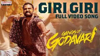 Giri Giri Video Song | Gangs of Godavari |VishwakSen |Ram Miriyala |Kasarla Shyam|Yuvan Shankar Raja