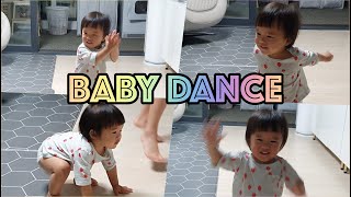 [BABY DANCE]베이비 댄스[육아브이로그]15개월 아기의 춤 솜씨가 보통이 아니네요~^^