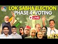 Phase 4 Voting LIVE:  Lok Sabha Elections 2024 | AP Elections 2024 | Lok Sabha Polls 2024 LIVE| N18L