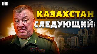 "Казахстан – следующий!": Депутат Гурулев назвал новую жертву Путина. Тайный разговор попал в Сеть