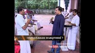 Nerkkuner - Nerkkuner |റബ്ബര്‍ കര്‍ഷകരെ മറക്കുന്നതാര്? 18th  June 2015