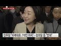 민주당 비례대표 안 낼 듯...내일 결론 ytn