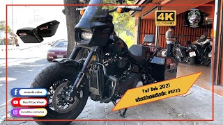 Fatbob 2021 แต่งรถโปรเจ็คเสริมหล่อ #23