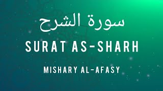 Best Option to memorise Surah As-Sharh (10 times Repetition) | Mishary Al-Afasy