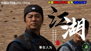 中国武侠电影剪辑：现在再也见不到优秀电影台词了（中英字幕）#movies #china #kung fu