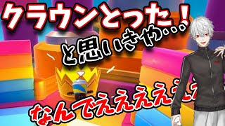 大会初戦で王冠に触るも取れず発狂する葛葉【くるみわり/本間ひまわり/鈴原るる/不破湊/切り抜き】