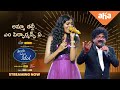 'Amma Thale'  Full Performance by Sruthi Nanduri |Telugu Indian Idol 2 | Thaman, Karthik, Geetha