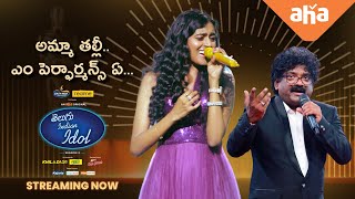 'Amma Thale'  Full Performance by Sruthi Nanduri |Telugu Indian Idol 2 | Thaman, Karthik, Geetha
