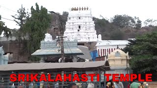 Srikalahasti Temple Andhra Pradesh | srikalahasti temple videos | Srikalahasti Temple Chittoor