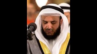 القران الكريم كامل بصوت مشاري راشد العفاسي