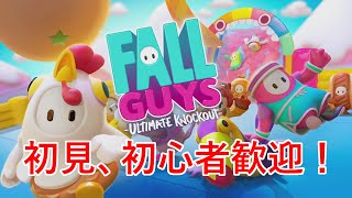 【Fall guys】フォールガイズスクワッドやろう【参加型】