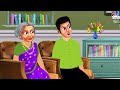 सुसंस्कृत सून गर्विष्ठ वहिनी marathi stories marathi story moral moral stories marathi video