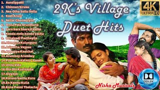 கிராமிய காதல் பாடல்கள் ||Village Tamil Songs|| Ilayaraja Hits || Vijay Rajini || Tamil Movie songs