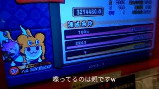 【太鼓の達人】グリーンver. 段位道場 九段 赤合格!   （リザルト）