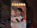 金馬60／方志友奪女配楊銘威「哭了」　喊cp值高：不會漲價太多｜tvbs娛樂頭條 shorts