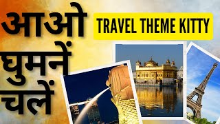TRAVEL THEME KITTY PARTY - GAMES,PUNCTUALITY,TAMBOLA ,CUSTOMIZED TICKETS,PAPER GAMES,ACTIVITY