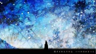 【初音ミク】遠吠ノスタルジア【オリジナル曲HD】