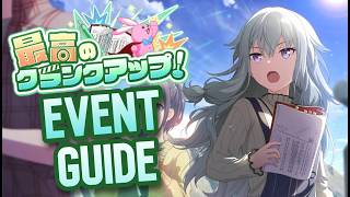 BEFORE YOU SUMMON [Picture Perfect] - PROJECT SEKAI EVENT GUIDE