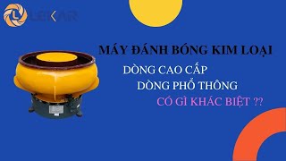 Máy rung đánh bóng kim loại 3 chiều dòng phổ thông và cao cấp có điểm gì khác biệt?