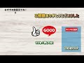 【箕輪塾　不動産事業を始める第一歩！「不動産投資をしたいけど借金が怖い！」箕輪がお答えします！！】