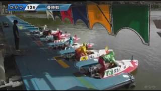 【ボートレース/競艇】唐津 第8回虹の松原カップ 優勝戦 最終日 12R 2017/10/3(火) BOAT RACE 唐津